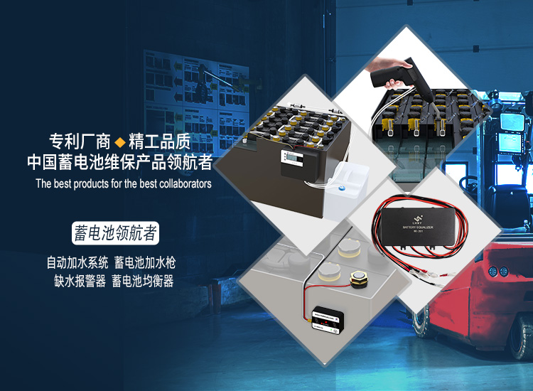 鉛酸電池的壽命影響因素有哪些？