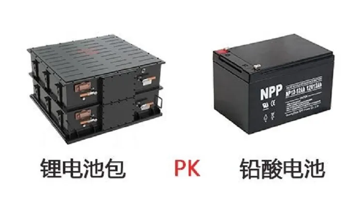 鉛酸電池和鋰離子電池性價比更高的是哪種？